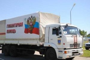"Гуманитарный конвой" возвращается на территорию России
