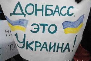 Беженцы из Донбасса провели в столице акцию против "выборов"