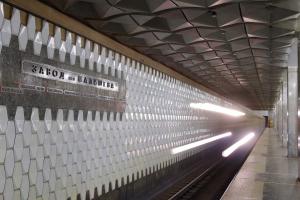 Милиция разыскивает шутника, "заминировавшего" станцию харьковского метро