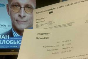 Страны Балтии продолжают "закрываться" для Охлобыстина