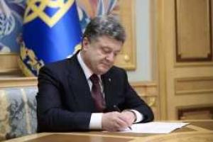 Президент ввел в действие решение СНБО о мерах по обеспечению госбезопасности