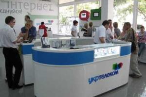 Абоненты "Укртелекома" на Донетчине остались без интернета