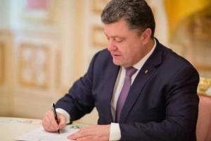 Порошенко Указом перевел в Северодонецк два суда 