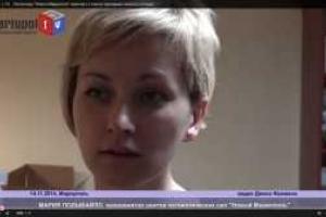 Мариупольские волонтеры помогают в розыске без вести пропавших бойцов