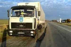 Спасатели ГСЧС доставили на Донетчину очередную партию гуманитарной помощи