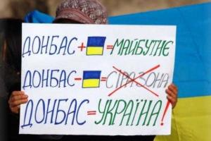 Против "выборов" в ДНР и ЛНР протестовали во Львове