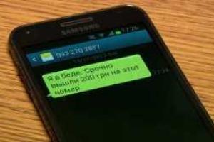 Мошенники продолжают наживаться на людях, потерявших близких