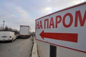 Туман рассеялся. Керченская переправа вновь работает