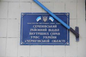 За один день милиционеры на Черниговщине предотвратили убийство и самоубийство