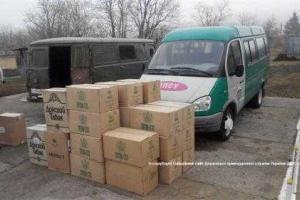 Сигареты российских и молдавских марок конфисковали на границе одесские пограничники