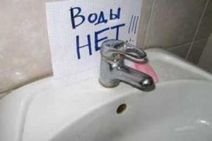 В Алчевске резко снизился объем подачи воды 