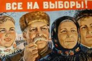 "ЦИК" ЛНР: по состоянию на 19.00 самая низкая явка избирателей в Свердловске 