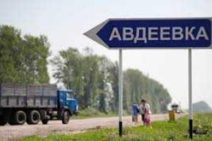 При обстреле Авдеевки пострадали пенсионеры