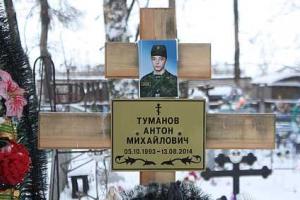 Мать погибшего российского военного: Почему мы не могли дать людям в Украине самим решить свои проблемы?