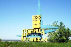 На блокпосту в Станице Луганской автомобили пропускают до 18.00