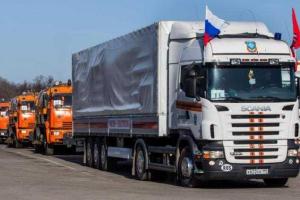 Московский "Красный Крест": Использование гумконвоев для поставки оружия через границу является вторжением и нарушением закона