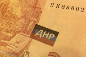 Представители ДНР и ЛНР мечтают о создании банковской системы Новороссии
