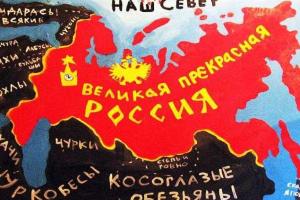 Граждане РФ Китай любят больше, чем Украину