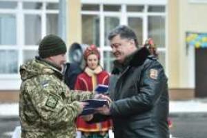 Военнослужащие накануне Дня ВСУ получили награды и ключи от квартир 