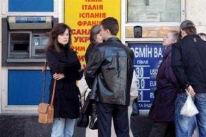 В киевских обменниках подорожала валюта