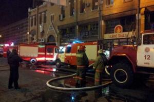 Названы причины возникновения пожара на Бессарабском рынке 