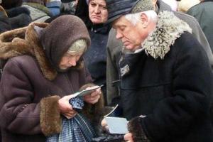 Захарченко решил, кто в "ДНР" имеет право на получение пенсий