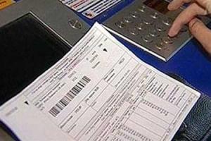 Киевская власть готовит регламент перерасчета за некачественно предоставленные ЖКУ
