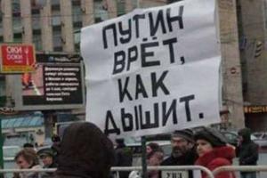 Кремль распространяет информацию о завершении работы над проектом "Новороссия"