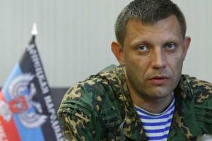 Александр Захарченко пригласил Барака Обама в ДНР