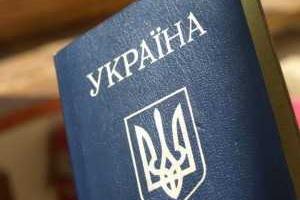 Паспорта с печатями ЛНР и ДНР считаются недействительными на территории Украины
