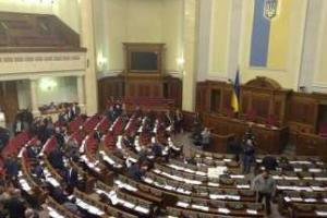 Верховная Рада возобновила работу