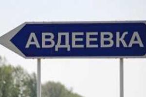 Через 5 дней жители Авдеевки могут остаться без тепла