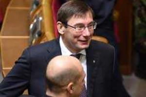 Юрий Луценко: Усилено налогообложение олигархических потоков