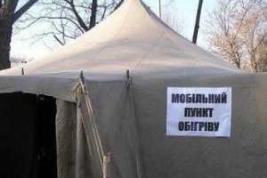 В Святошинском районе Киева продолжает работать мобильный пункт обогрева