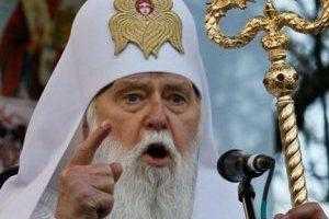 Патриарх Филарет: коррупционеров причащать не будем 