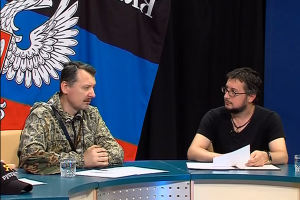 Гиркин призывает плевать на мирное население Украины и вести полноценную войну