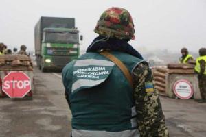 Украинские пограничники не пустили в страну почти 15 тысяч россиян 