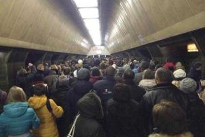 Станцию киевского метро вновь "заминировали" 