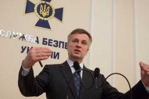 Задержан экс-генерал СБУ, который сотрудничал с ФСБ