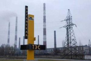 Более 1 млн жителей Луганщины могут остаться без света