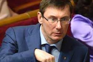 Юрий Луценко: Страна получит бюджет до Нового года