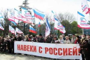 Журналист: Россия Крыму не поможет...