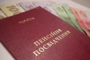 В ДНР начал работу "Республиканский пенсионный фонд"