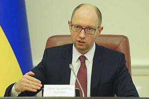Яценюк: Правительство планирует дальнейшее сокращение государственного аппарата