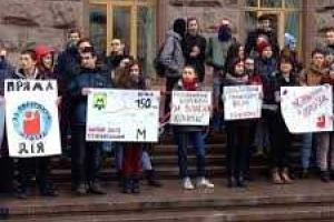 Столичные студенты вышли на акцию протеста