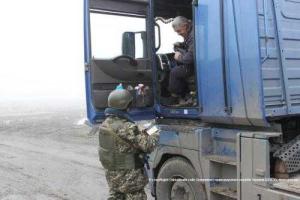Усилен контроль за перемещением людей и грузов в зоне АТО