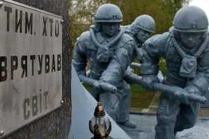 Спасателей наградили по случаю Дня чествования ликвидаторов аварии на ЧАЭС