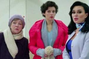 Новогодняя комедия "Мамы-3" не выйдет на голубые экраны Украины