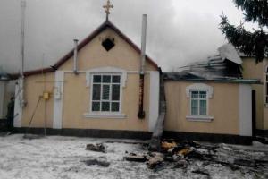 В Киевской области горел Свято-Николаевский храм