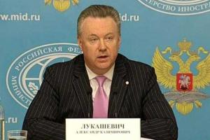 МИД России: представителей вооруженных сил РФ не было и нет в Украине